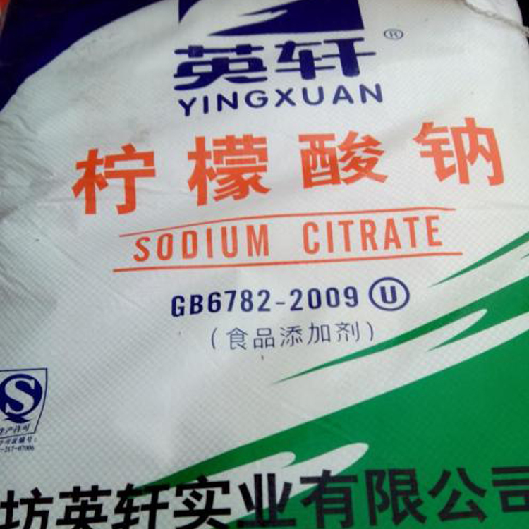 檸檬酸鈉